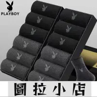 在飛比找Yahoo!奇摩拍賣優惠-圖拉小店-花花公子男士襪子PLAYBOY純棉中筒襪春秋全棉防