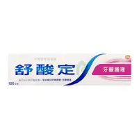 在飛比找樂天市場購物網優惠-SENSODYNE 舒酸定 長效抗敏含氟牙膏 牙齦護理配方1