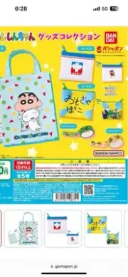 Crayon Shin-Chan Gacha Complete