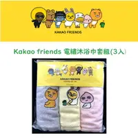 在飛比找樂天市場購物網優惠-[kakao friends]Kakao friends 電