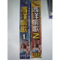 在飛比找PChome商店街優惠-西洋情歌KTV**全新**12VCD