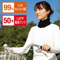 在飛比找蝦皮購物優惠-Alphax - 日本AQUA 99%防UV 5度涼感 水陸