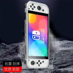 任天堂switch lite軟矽膠保護套掌機遊戲機TPU超薄透明防摔殼外殼