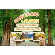 Save 19.99%! Alpaca World Tour with Nami Island & opt Railbike or Garden/Park