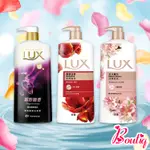 【BOUTIQ】LUX BODY WASH 1L SABUN CAIR 沐浴乳 香乳