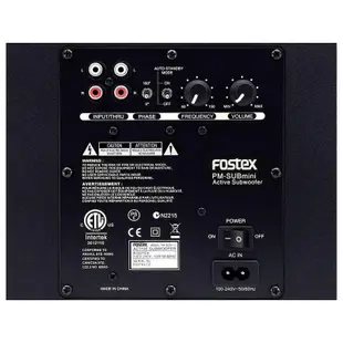 ＊雅典音響世界＊ 極品 FOSTEX PM-SUBmini 2 主動式 重低音 監聽喇叭