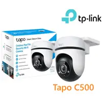 在飛比找蝦皮購物優惠-TP-Link Tapo C500 無線網路攝影機 監視器 