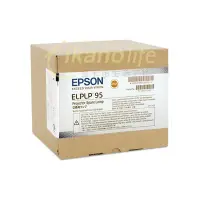 在飛比找松果購物優惠-EPSON-原廠原封包廠投影機燈泡ELPLP95/ 適用機型