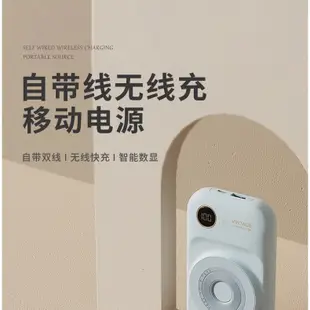 新*冇心magsafe充電寶自帶線15w無線磁吸超薄小巧便攜10000毫安12蘋果專用11快充有心適用於華為移動電源帶數