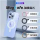 MagSafe 立體引磁貼片/引磁環 磁吸無線充電 iPhone蘋果安卓通用