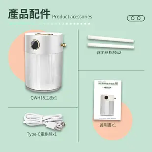 夜燈雙噴香氛霧化加濕器 香薰機 香氛機 水氧機 精油機 靜音大霧量650ML 冷氣房加濕器 移動USB噴霧器 愛肯科技