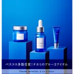 【預購】 日本 TAKAMI 小藍瓶精華 唇部精華