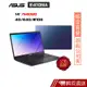 ASUS E410MA-0131BN4020 夢想藍 14吋 (N4020/4G/64G/W10HS) 蝦皮直送