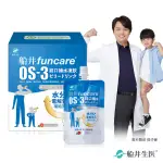 【FUNCARE 船井生醫】OS-3經口補水凍飲1盒_共6包(補充電解質)