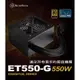 米特3C數位–SilverStone 銀欣 ET550-G電源供應器/550W金牌認證/SST-ET550-G