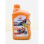 蘆洲廣場 公司貨 力豹仕 SINTETICO REPSOL MOTO  10W40 4T 全合成機油