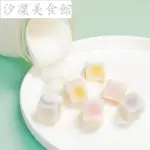 【台灣出貨】乳酸菌 夾心果汁軟糖 休閑零食 散裝批發