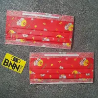 在飛比找蝦皮購物優惠-bnnxmask-BNN口罩-拋棄式三層口罩熱轉印新年卡娜赫