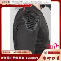 在飛比找Yahoo!奇摩拍賣優惠-護甲丹尼斯Dainese pro armor摩托機車防摔夏季