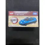 TOMICA 15 龜門 炭治郎 鬼滅之刃 聯名 第四彈