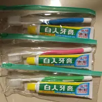 在飛比找蝦皮購物優惠-【白人牙膏】雙氟+雙鈣牙膏牙刷旅行組 牙膏70g