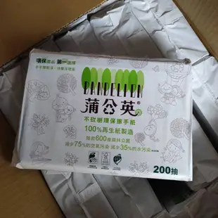 蒲公英 環保抽取衛生紙 擦手紙 小捲筒衛生紙 100抽 150抽 廚房紙巾