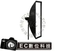 在飛比找樂天市場購物網優惠-【EC數位】神牛 Godox SB-BW-35160 35X