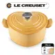 LE CREUSET-琺瑯鑄鐵鍋愛心鍋 20cm (蜂蜜黃-鋼頭-內鍋白)