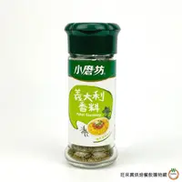 在飛比找蝦皮商城優惠-小磨坊WD 義大利香料 7g (含瓶重137g) / 瓶