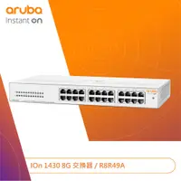 在飛比找PChome24h購物優惠-Aruba IOn 1430 24G 24埠網管型交換器(R