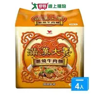 在飛比找蝦皮商城優惠-統一滿漢大餐蔥燒牛肉麵187Gx12入(箱)【愛買】