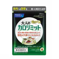 在飛比找Yahoo奇摩購物中心優惠-FANCL 芳珂 加強版熱控纖美錠30天份