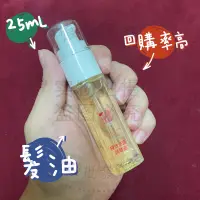 在飛比找蝦皮購物優惠-娘娘🎎候恭【現貨】艾又🐘極致修護精華油【衝評價】限時優惠中