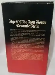 Avon "AGE OF THE IRON HORSE" STEIN