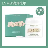 在飛比找PChome精選優惠-【LA MER 海洋拉娜】經典乳霜 100ml