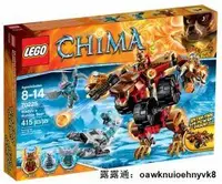 在飛比找露天拍賣優惠-現貨LEGO 70225 樂高積木玩具 CHIMA 氣功傳奇