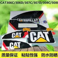 在飛比找蝦皮購物優惠-挖掘機貼紙新款卡特CAT306C306D307C307D30