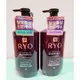 韓國Ryo 呂 紫瓶洗髮精400ml 滋養韌髮 ９EX洗髮精 抗屑