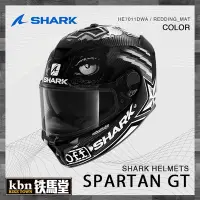 在飛比找Yahoo!奇摩拍賣優惠-☆KBN☆鐵馬堂 法國 SHARK Spartan GT C