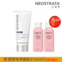 在飛比找momo購物網優惠-【NeoStrata 妮傲絲翠】即期-雙效果酸晶亮煥膚霜75