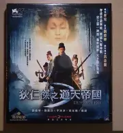 電影Detective Dee and the Mystery of the Phantom Flame VCD Andy Lau 劉嘉玲 new sealed