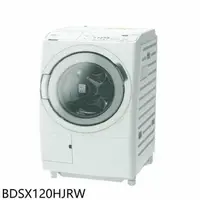 在飛比找蝦皮商城優惠-日立家電【BDSX120HJRW】12公斤溫水滾筒BDSX1