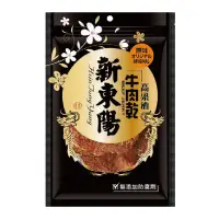 在飛比找蝦皮商城優惠-新東陽 高粱酒原味牛肉乾 120g【家樂福】