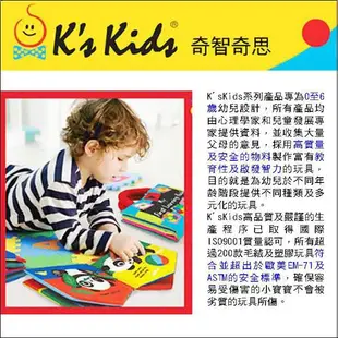 K’s Kids奇智奇思 / 可愛動物布書 SB00484