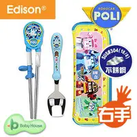 在飛比找PChome商店街優惠-韓國進口 Edison 愛迪生 POLI 波力 救援小英雄 