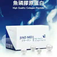 在飛比找蝦皮購物優惠-市面有打著100%的魚鱗 請看價格購買才安心！而非幾百塊 。