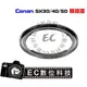 【EC數位】Canon SX60 SX40 SX50 外徑 67mm 濾鏡轉接環 FA-DC67A SX30 DC67A