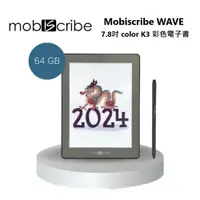 在飛比找誠品線上優惠-Mobiscribe WAVE 7.8吋 color K3 