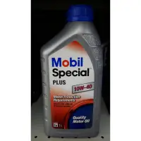 在飛比找蝦皮購物優惠-【MOBIL 美孚】Special PLUS、10W40、車