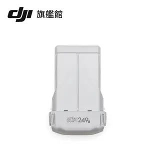 【DJI】MINI 3 系列電池 聯強公司貨